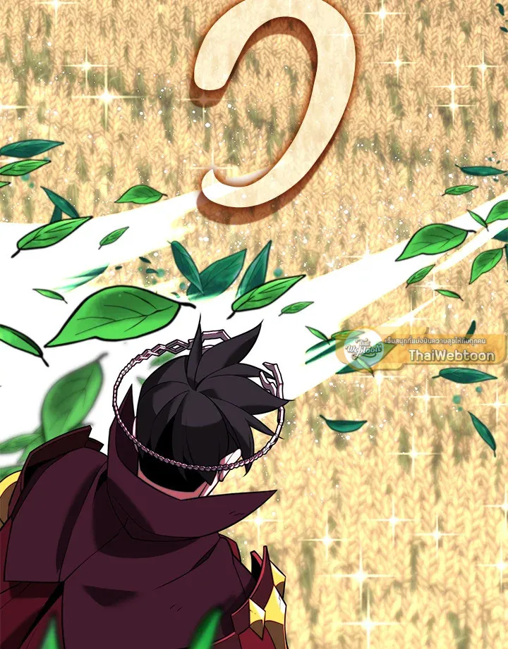 Overgeared ตอนที่ 169 หน้า 151