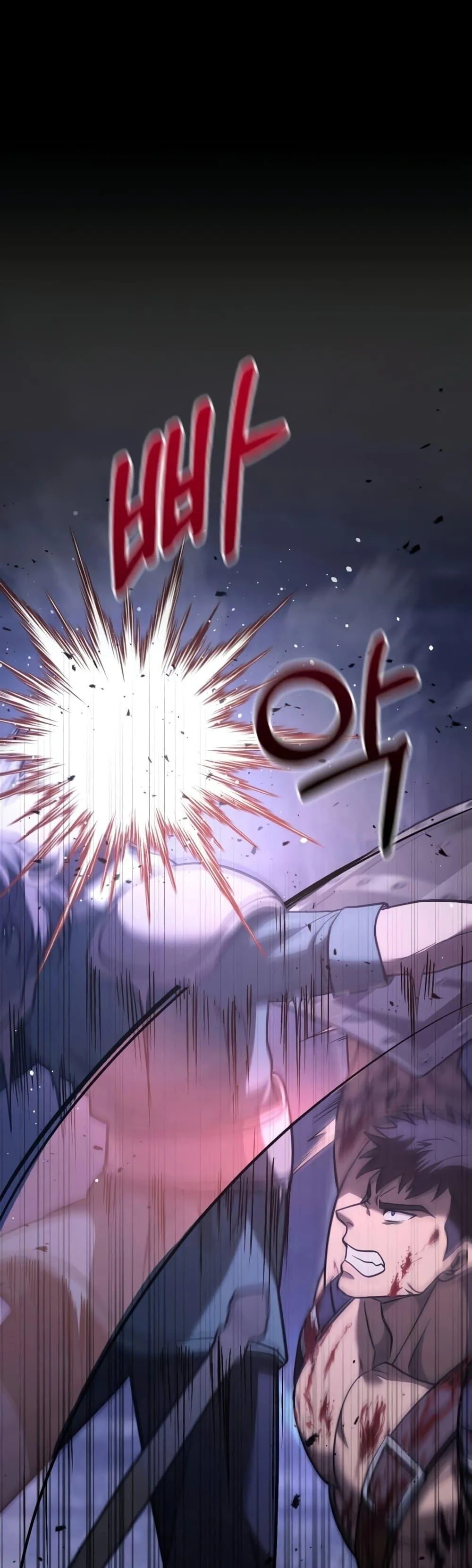 Surviving the Game as a Barbarian ตอนที่ 6 หน้า 10