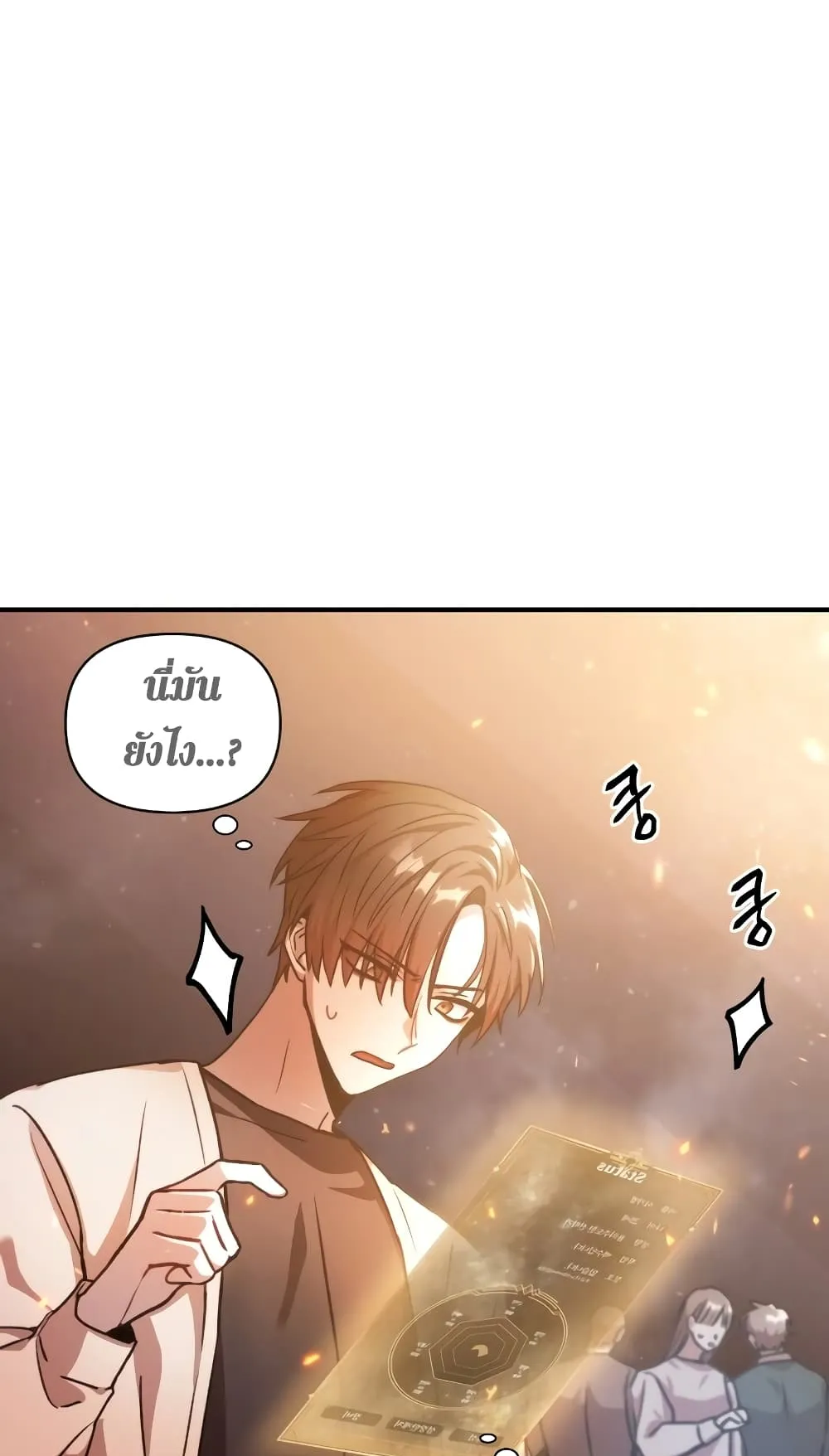 Regressor Instruction Manual ตอนที่ 1 หน้า 64
