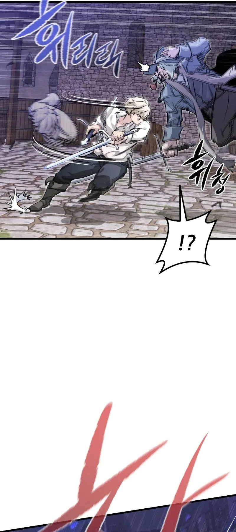 The Regressed Mercenary’s Machinations ตอนที่ 4 หน้า 83