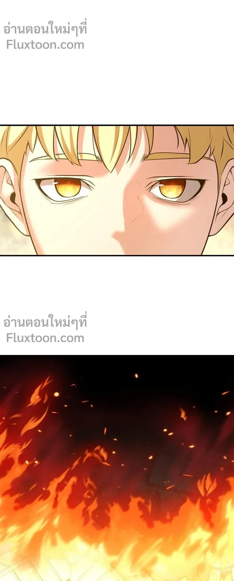 Fated to Be Loved by Villains ตอนที่ 55 หน้า 44
