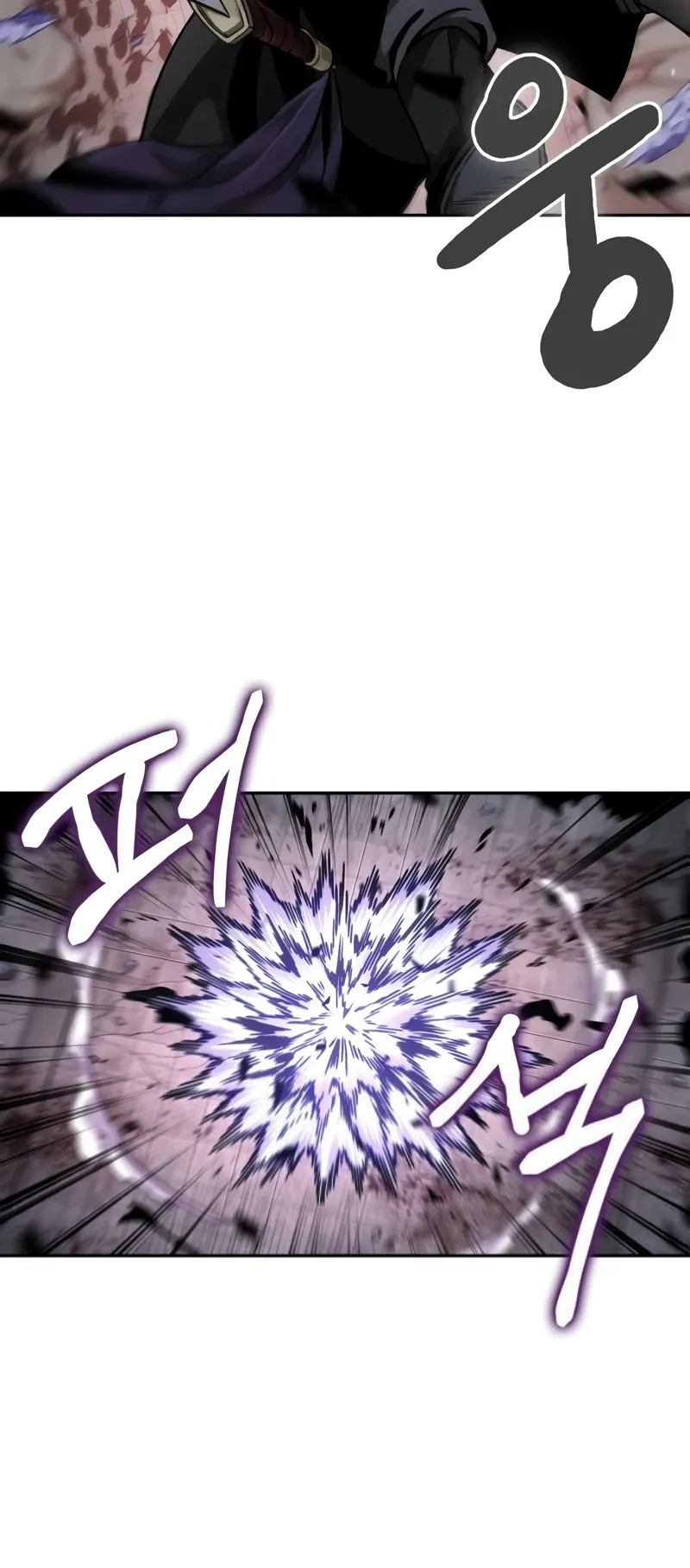 Nano Machine Chapter 235 หน้า 43