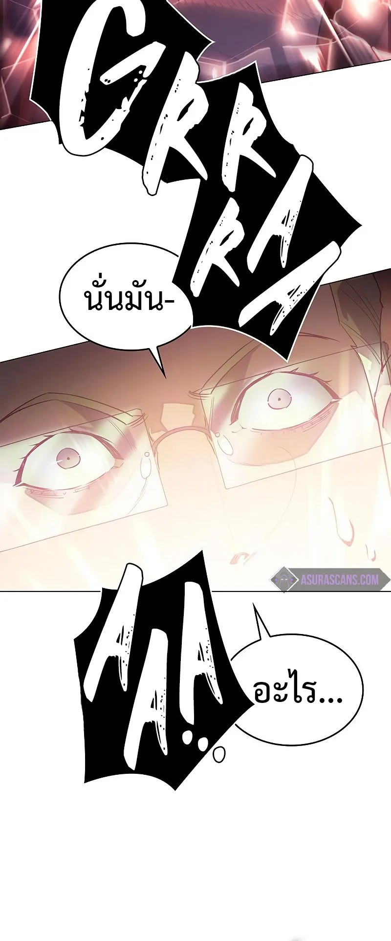 Regressing with the King Is Power ตอนที่ 4 หน้า 57