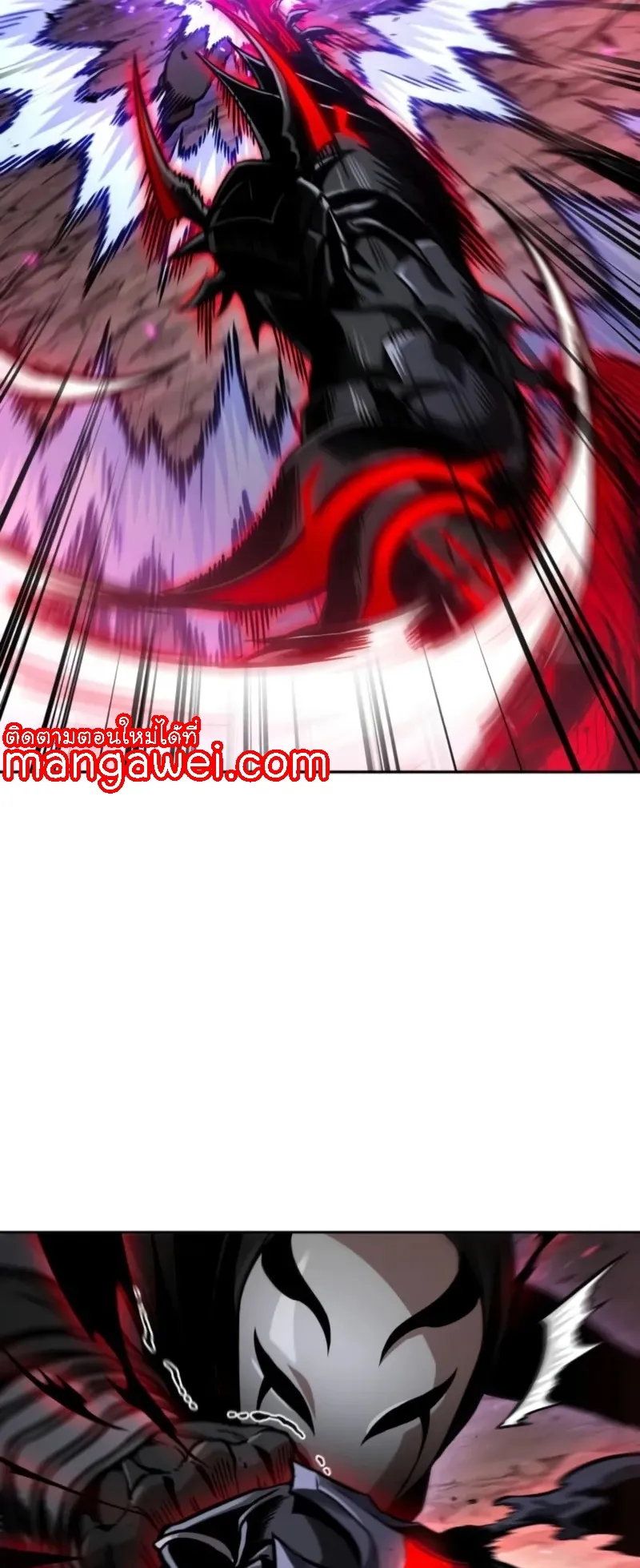 Nano Machine Chapter 266 หน้า 12