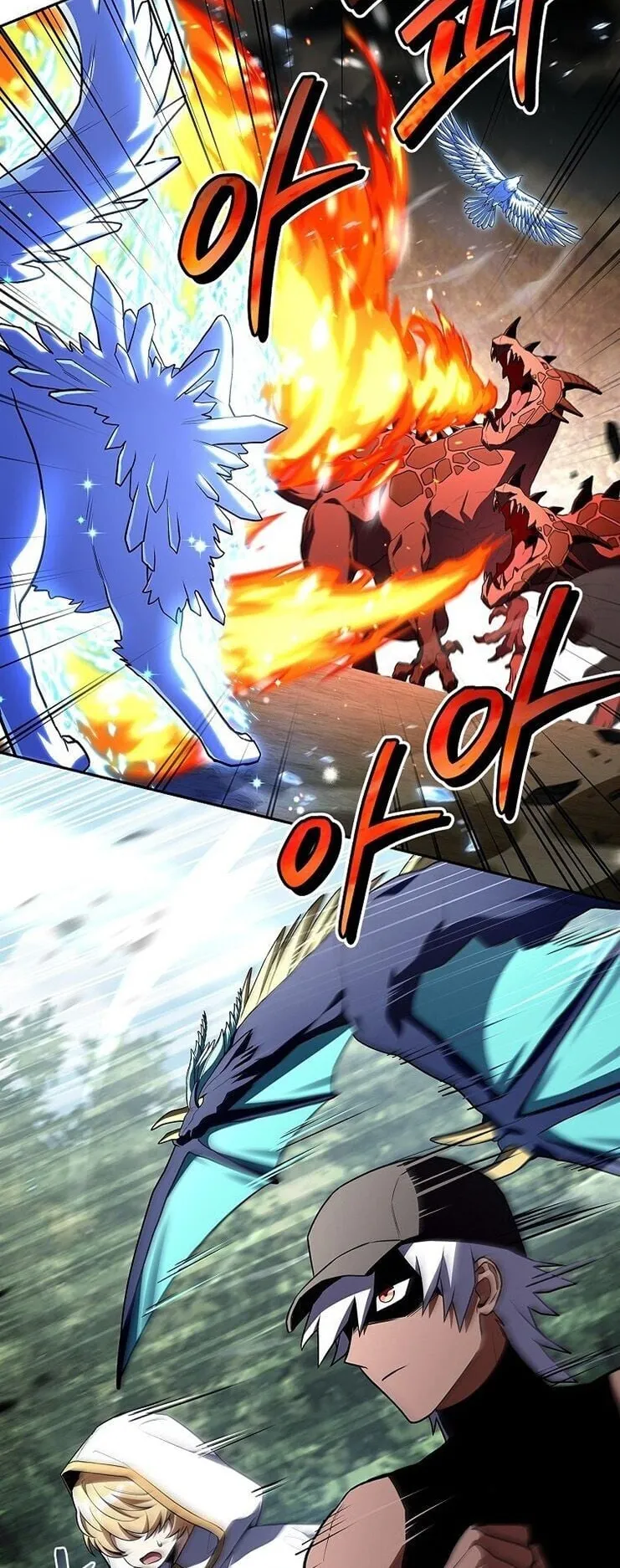 Only I Have an EX-Grade Summon ตอนที่ 22 หน้า 28
