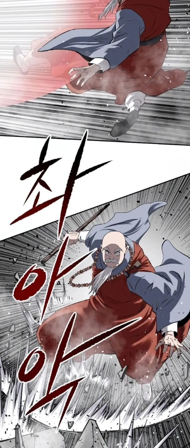 The Supreme Demonic Sword ตอนที่ 28 หน้า 64