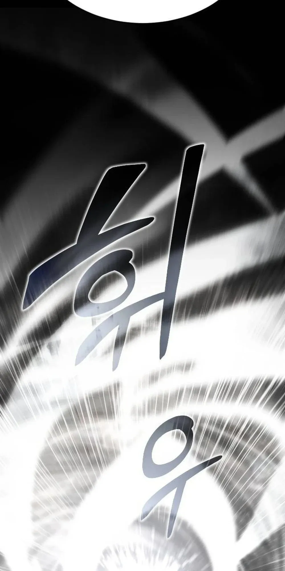 The Genius Mage Who Uses His Fists ตอนที่ 36 หน้า 34