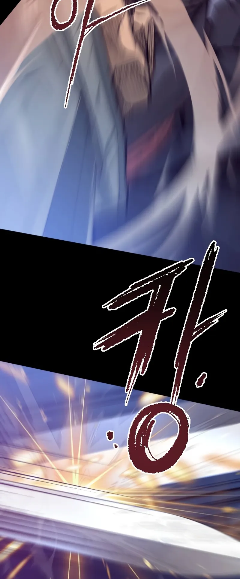 Chronicles of the Demon Faction ตอนที่ 1 หน้า 89