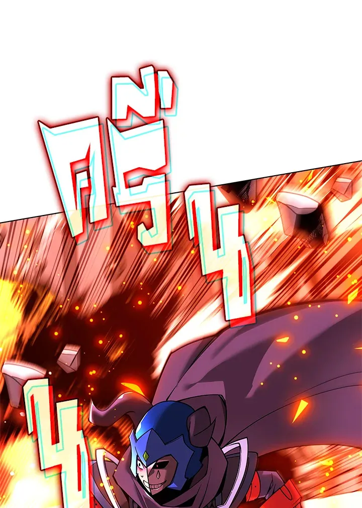 Overgeared ตอนที่ 224 หน้า 154