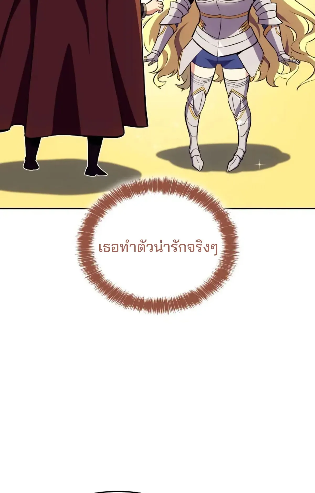 The Cold-Blooded Warrior ตอนที่ 7 หน้า 79