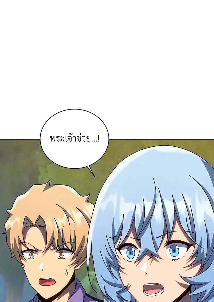 Necromancer Academy’s Genius Summoner Chapter 135 หน้า 51