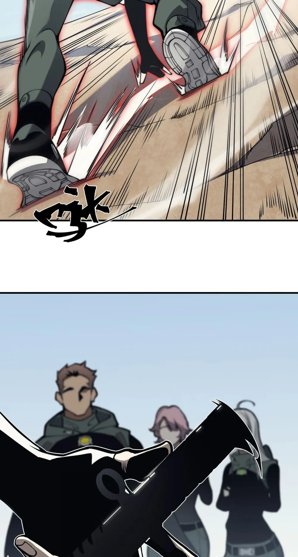 Demonic Evolution ตอนที่ 6 หน้า 14