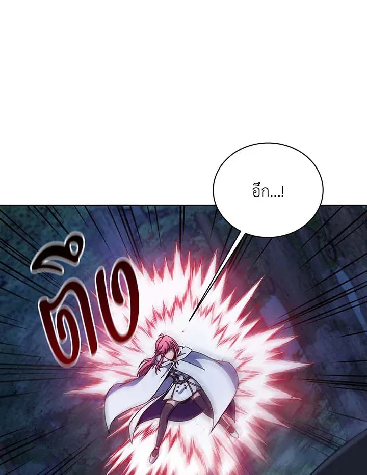 Necromancer Academy’s Genius Summoner Chapter 104 หน้า 81