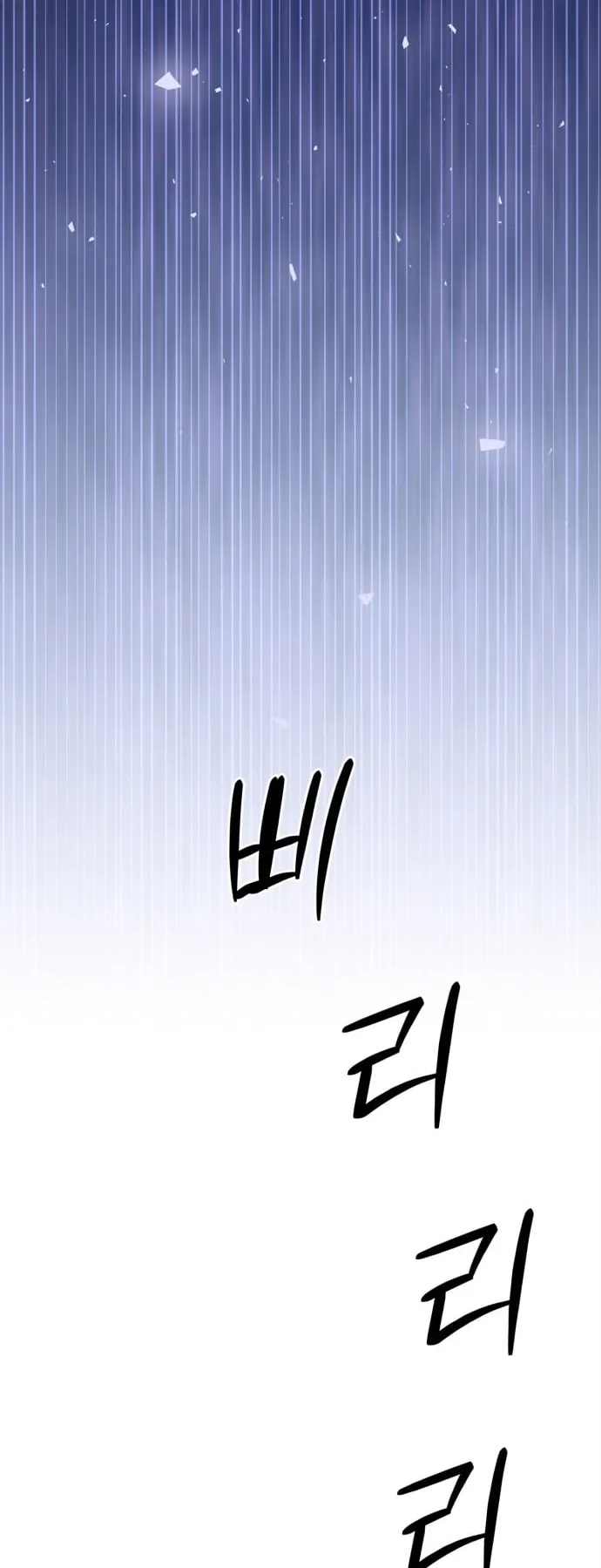 A Wimp’s Strategy Guide to Conquer the Tower ตอนที่ 1 หน้า 123