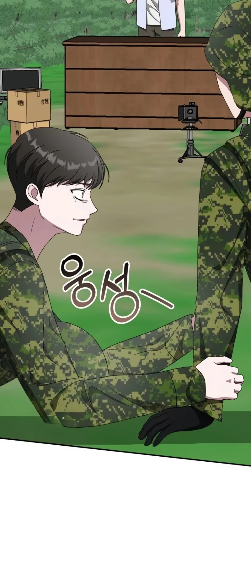 I Was Immediately Mistaken for a Monster Genius Actor ตอนที่ 65 หน้า 63