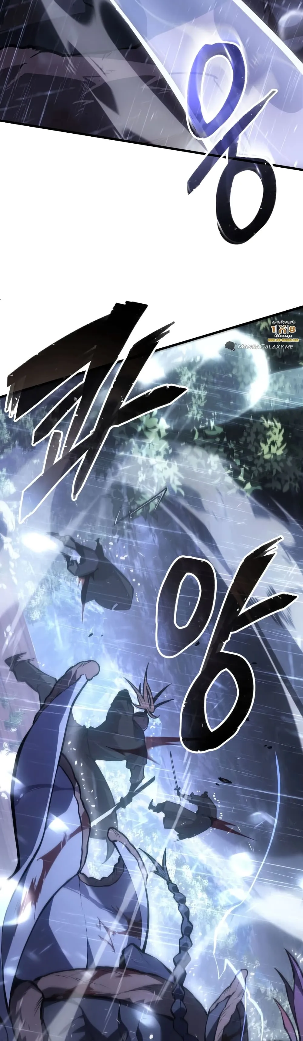 Ice Lord ตอนที่ 0 หน้า 8