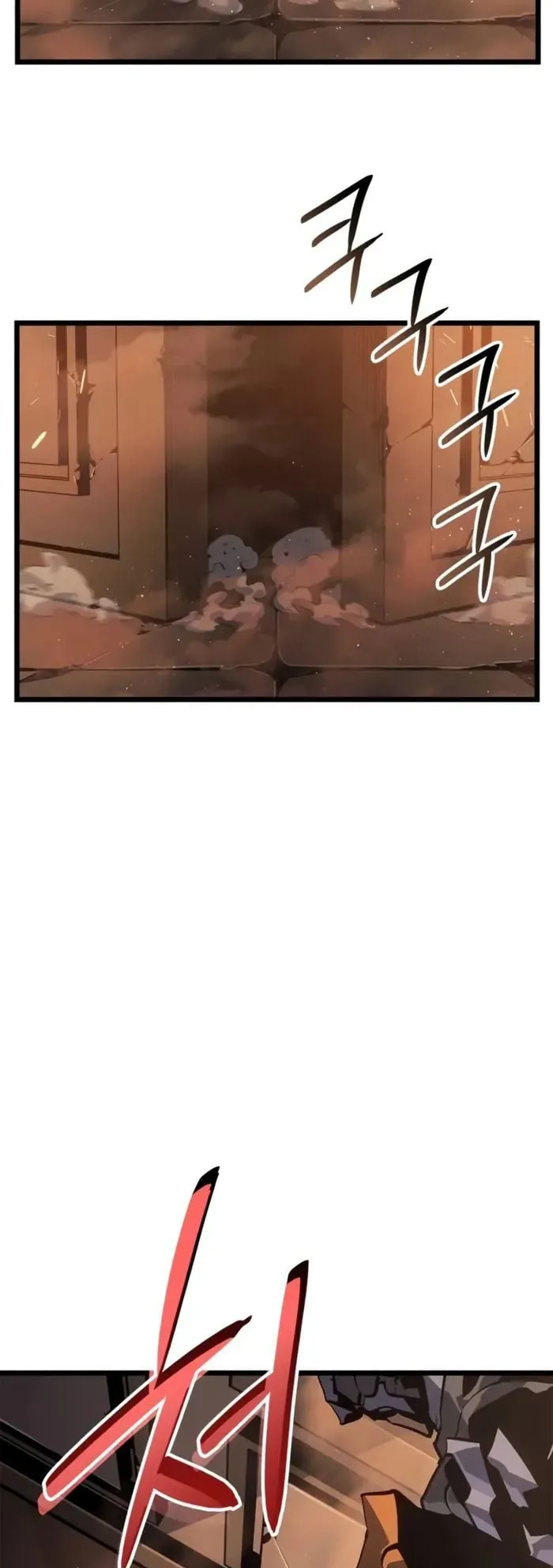 Solo Leveling: Ragnarok ตอนที่ 26 หน้า 51