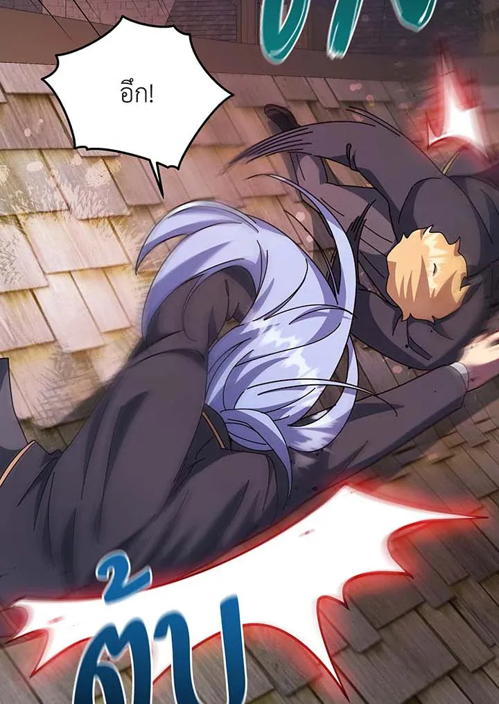 Necromancer Academy’s Genius Summoner Chapter 113 หน้า 82
