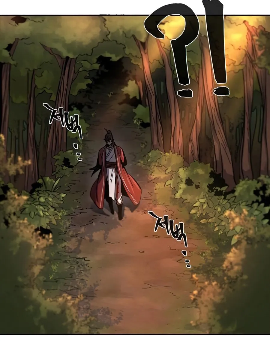 Return of the Mad Demon ตอนที่ 14 หน้า 32