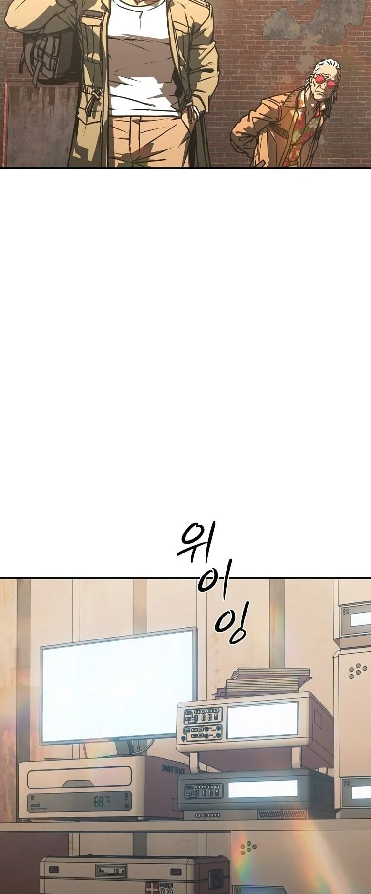 Chronicles of the Moonlit Night ตอนที่ 19 หน้า 43