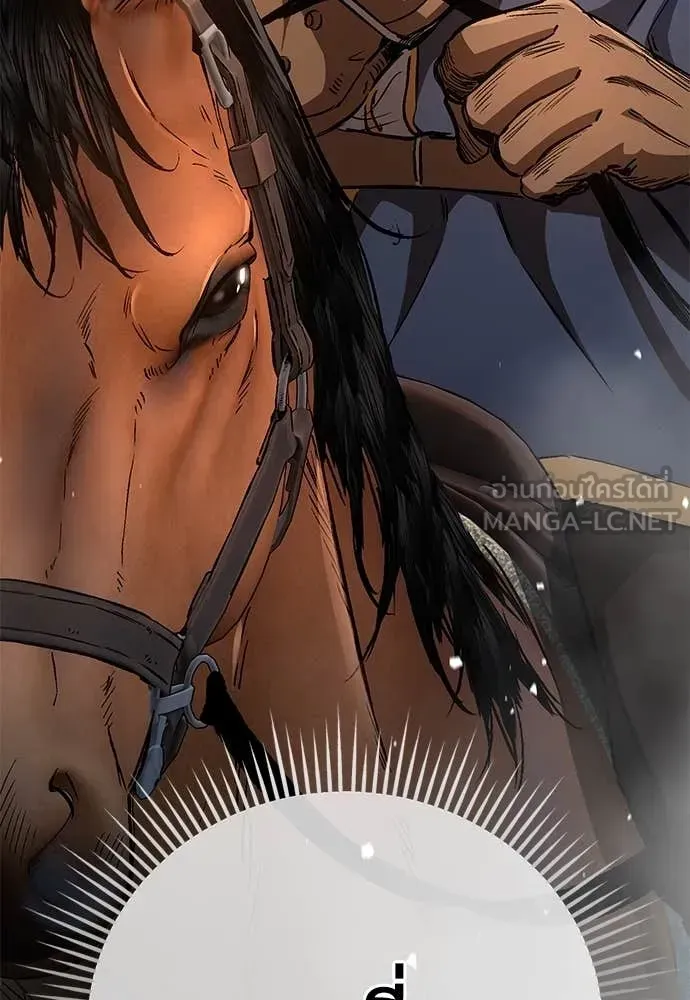 A Rogue Guard in a Medieval Fantasy ตอนที่ 27 หน้า 11