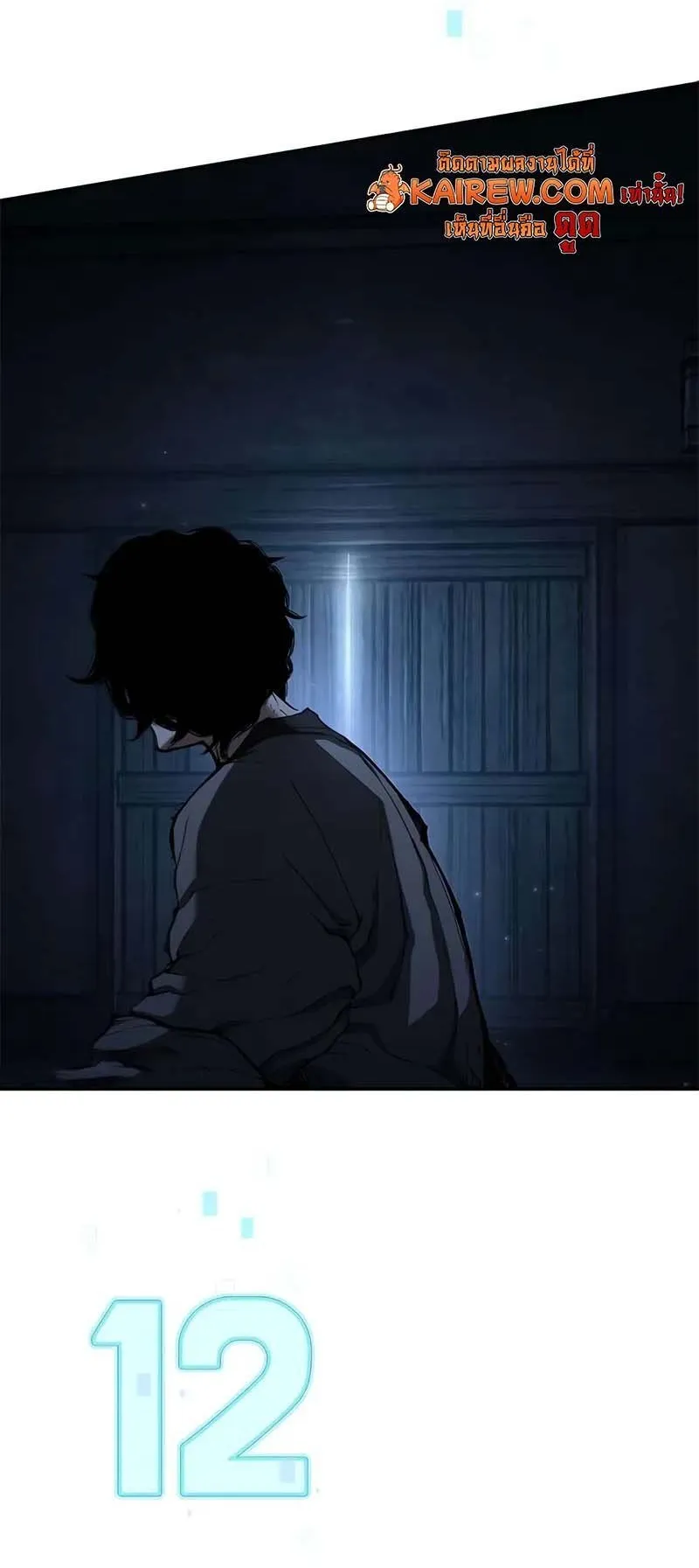 Murim Psychopath ตอนที่ 7 หน้า 24