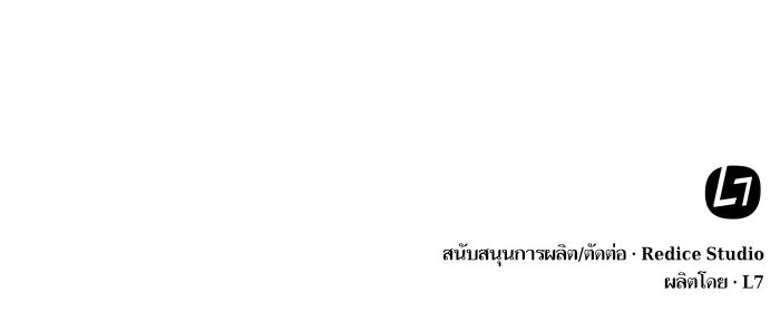 Nano Machine Chapter 46 หน้า 99