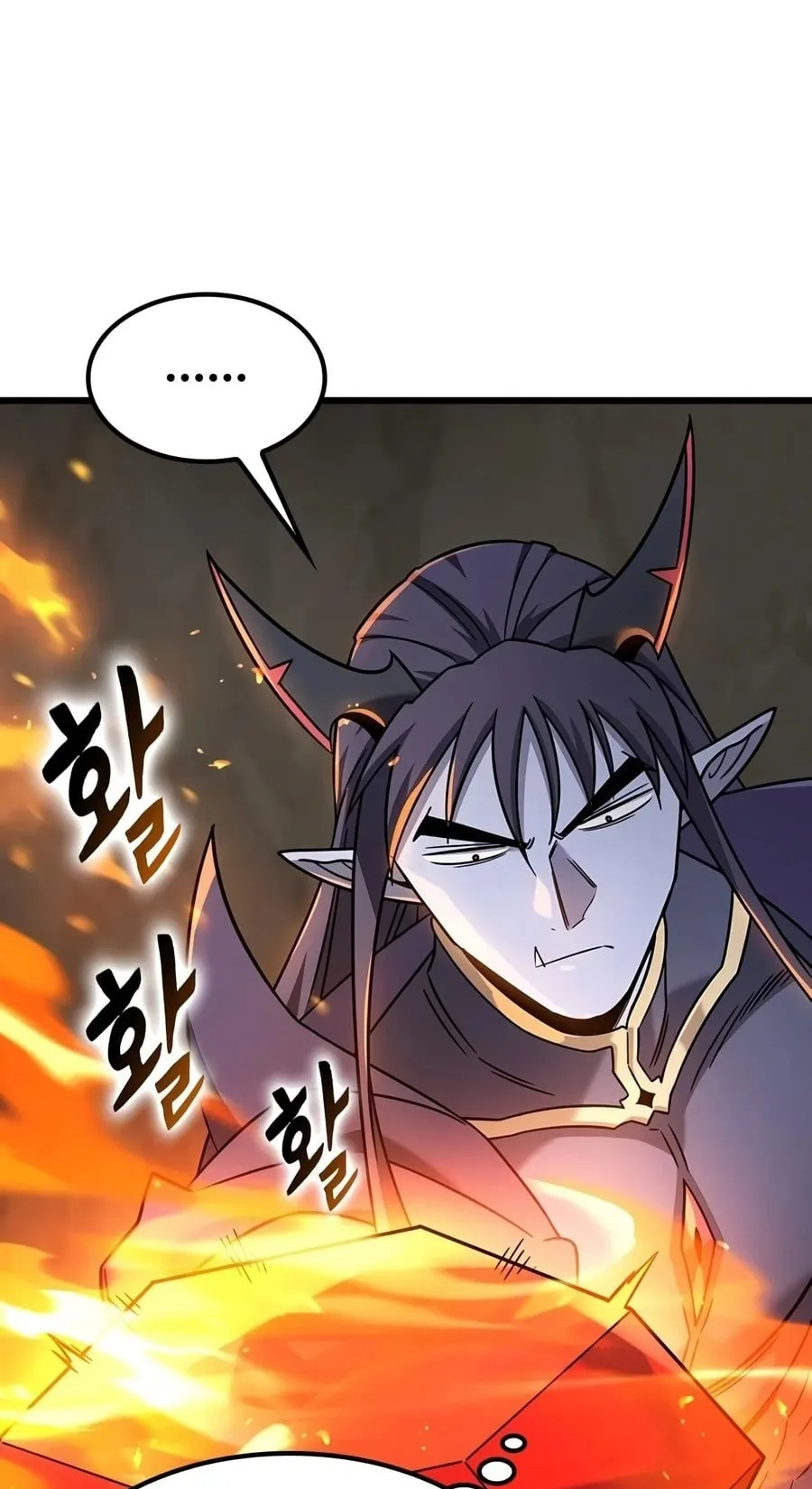 What a Bountiful Harvest, Demon Lord! ตอนที่ 78 หน้า 82