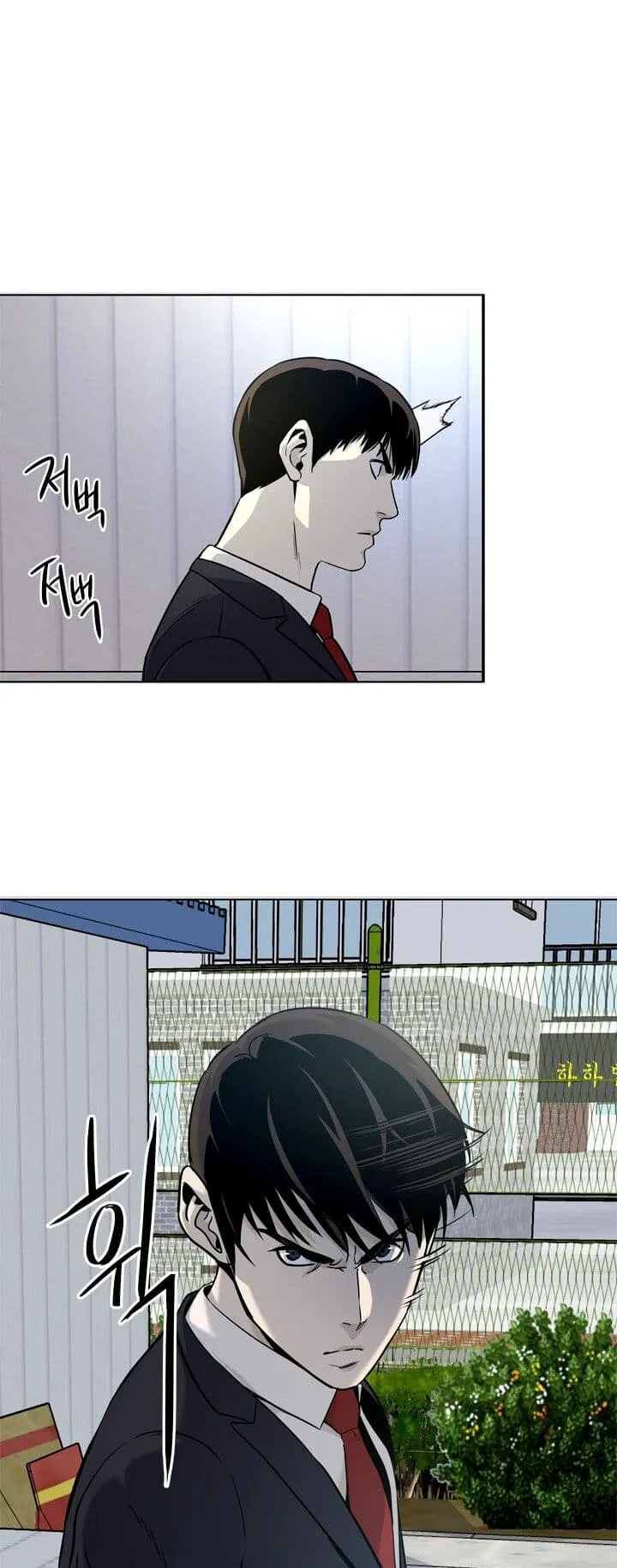 God of Blackfield ตอนที่ 5 หน้า 35