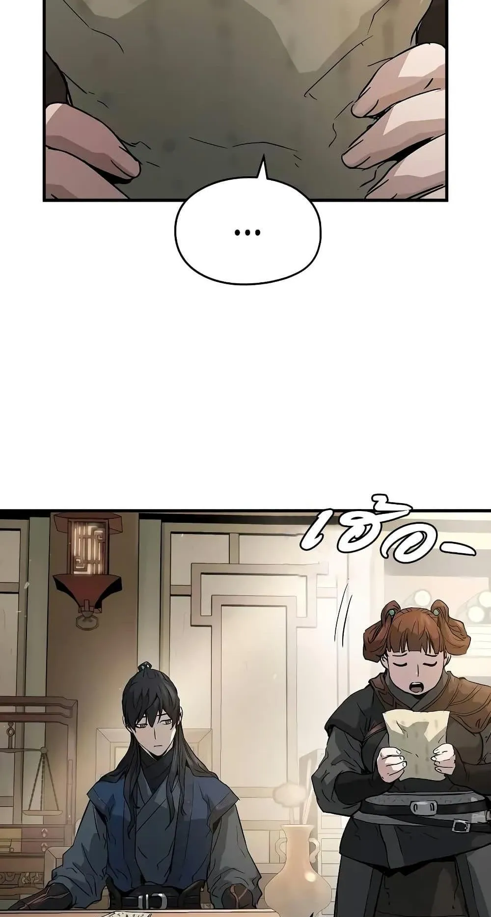 Absolute Regression ตอนที่ 23 หน้า 57