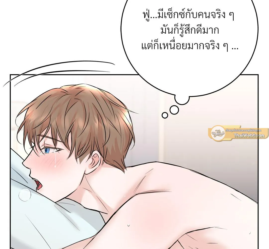 CAMBOY BUNNY (R+) ตอนที่ 10 หน้า 113
