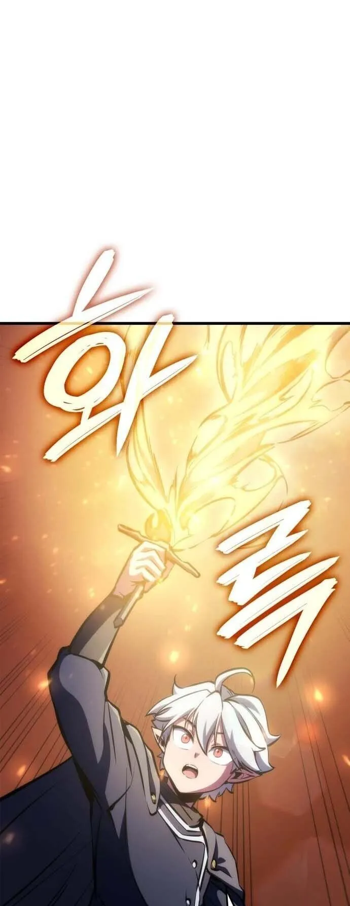 Breakers ตอนที่ 4 หน้า 54