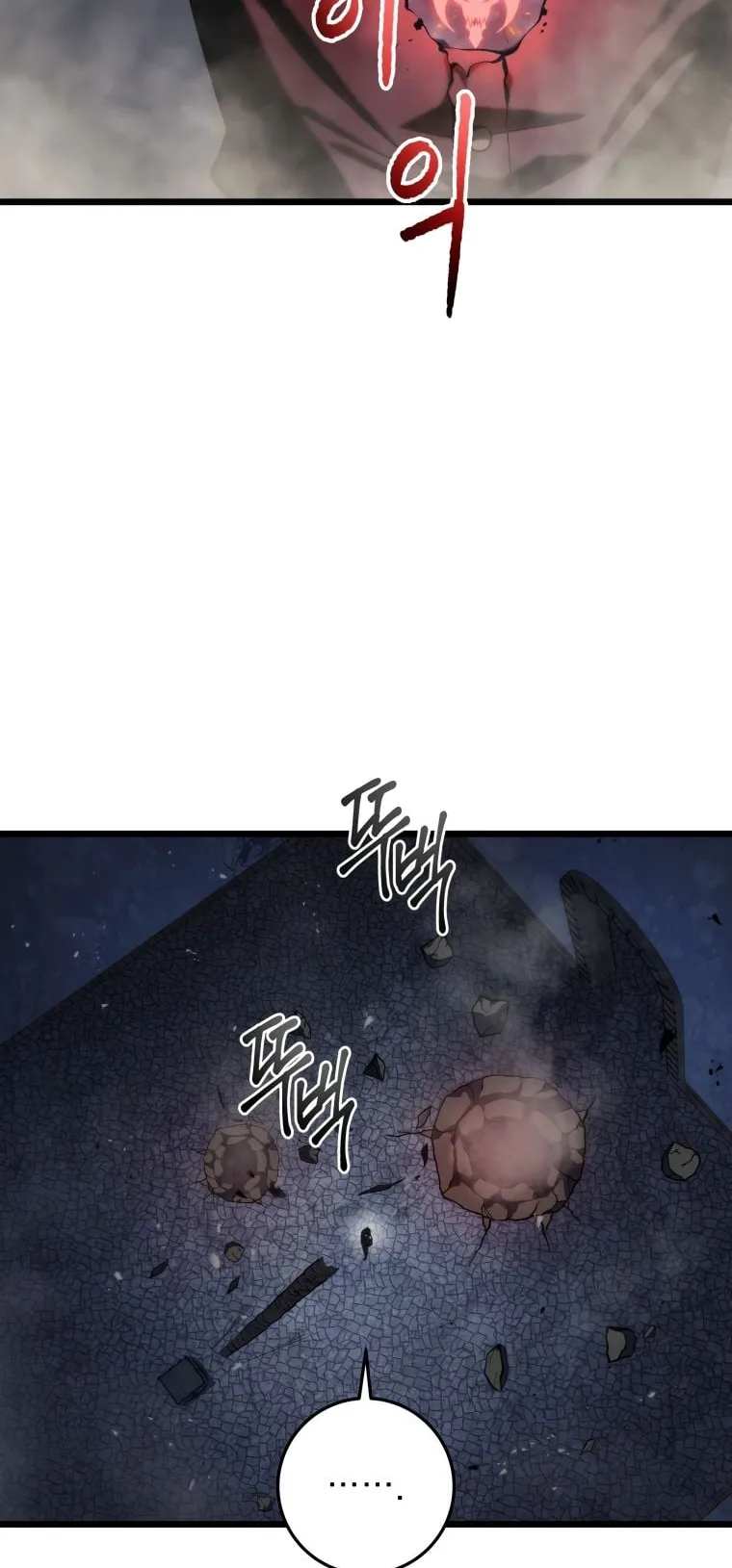 A Dragonslayer’s Peerless Regression ตอนที่ 16 หน้า 100