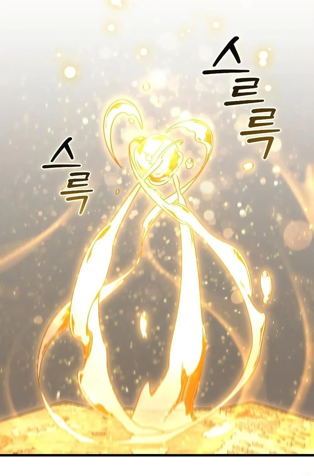 Dragon-Devouring Mage ตอนที่ 8 หน้า 82