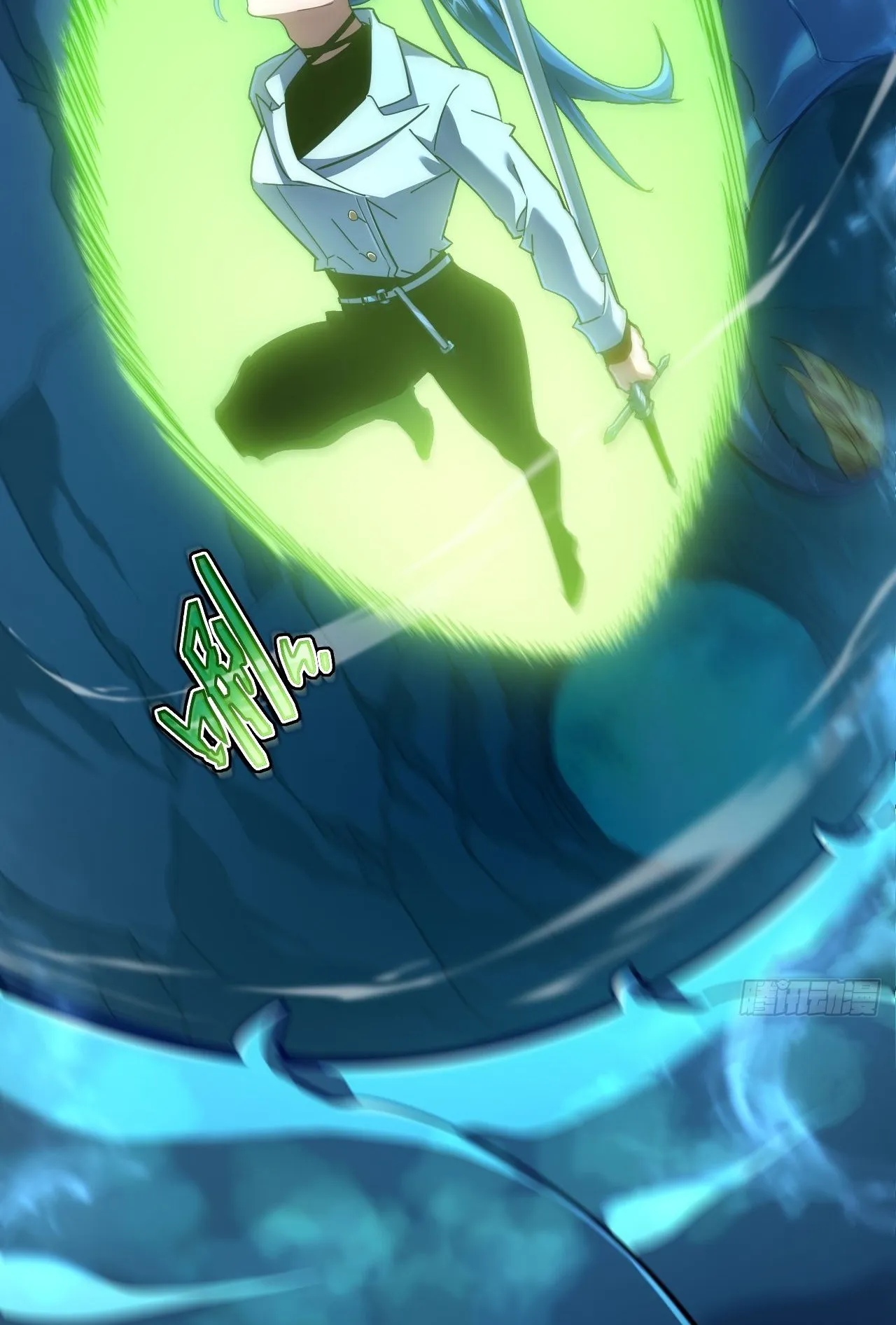Axe God Path of Invincibility ตอนที่ 10 หน้า 22