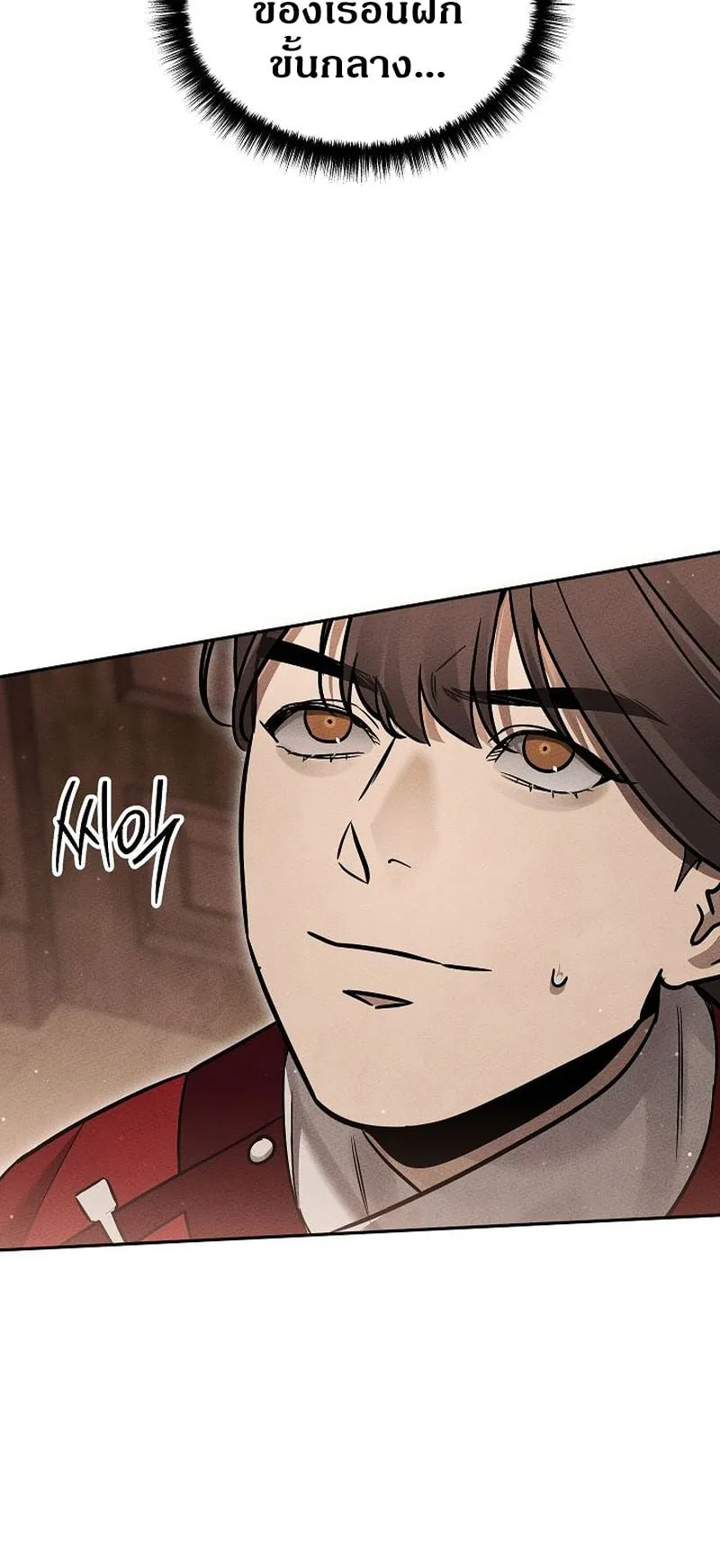 The Divine Demon’s Grand Ascension ตอนที่ 8 หน้า 130