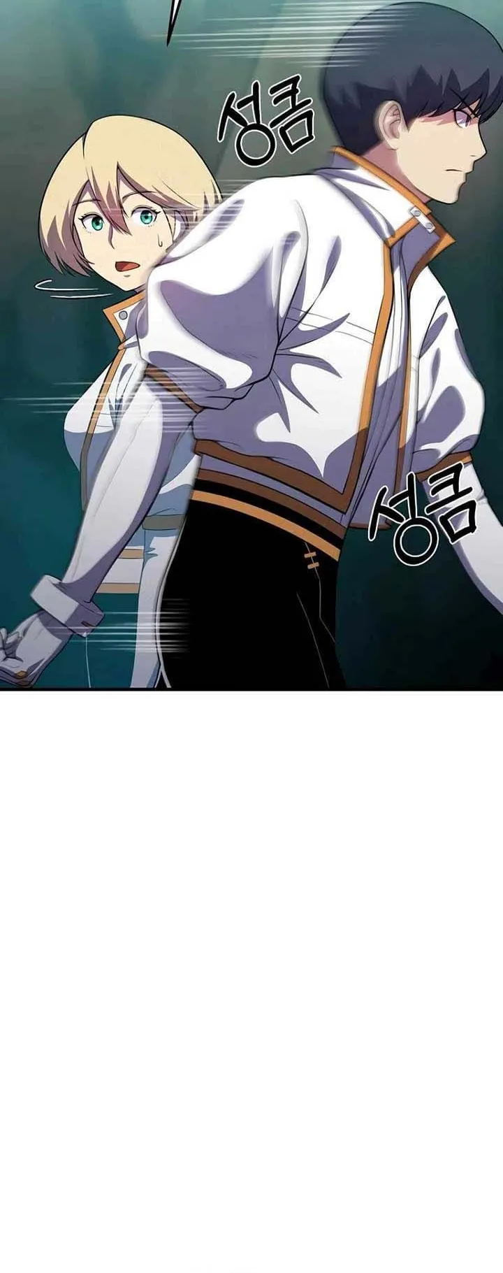 Academy Reincarnation Hero การหวนคืนของวีรบุรุษแห่งสถาบัน ตอนที่ 12 หน้า 10