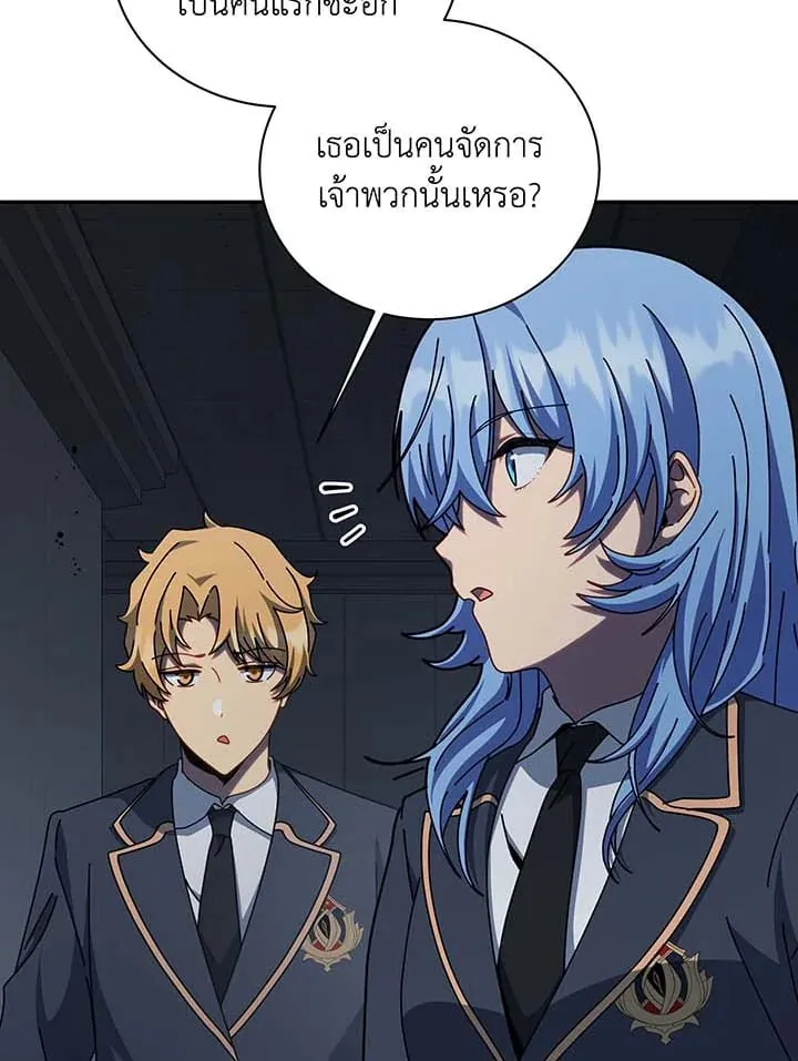 Necromancer Academy’s Genius Summoner Chapter 145 หน้า 115
