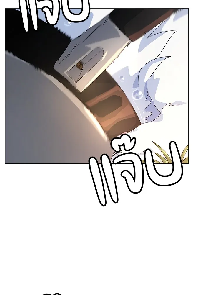 Healing Life Through Camping In Another World ตอนที่ 1 หน้า 212