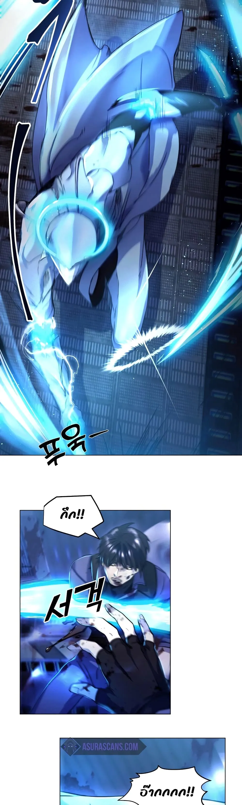 Overbearing Tyrant ตอนที่ 1 หน้า 19