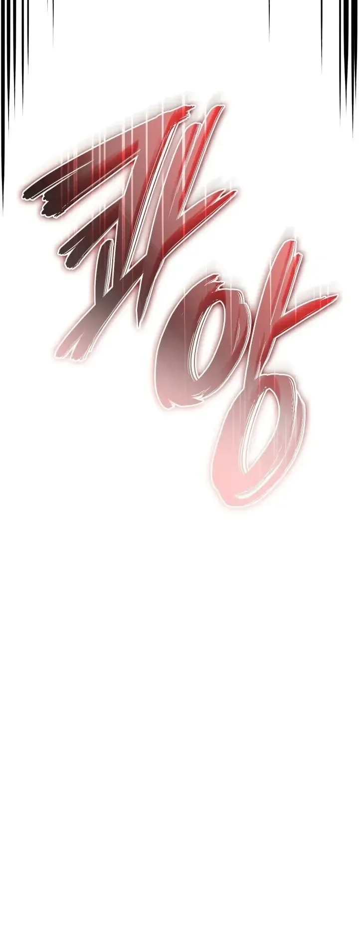 Revenge of the Iron-Blooded Sword Hound ตอนที่ 176 หน้า 25