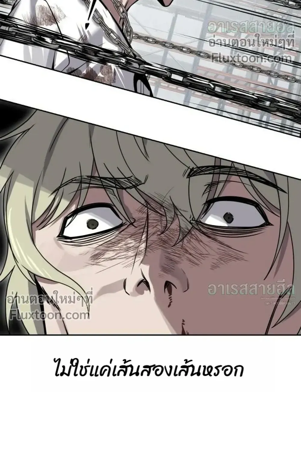 Resurrection Boy ตอนที่ 27 หน้า 160