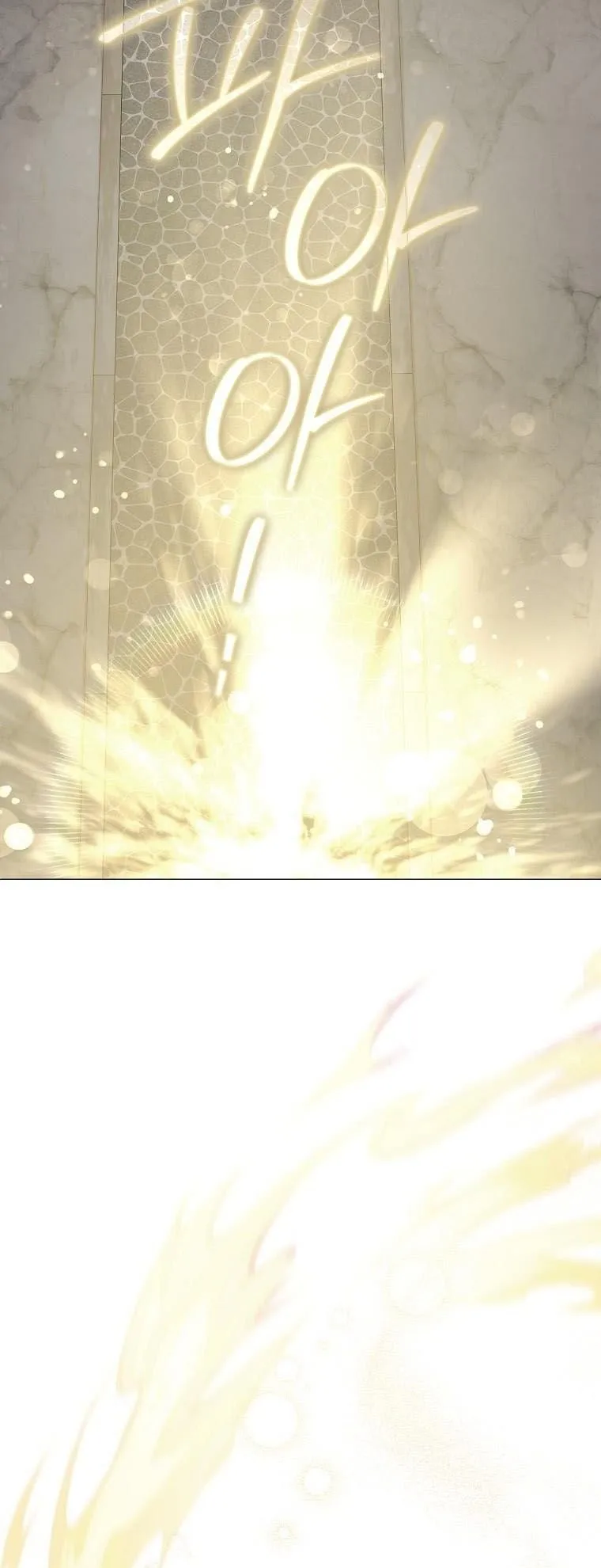 Magic Lord ตอนที่ 12 หน้า 31