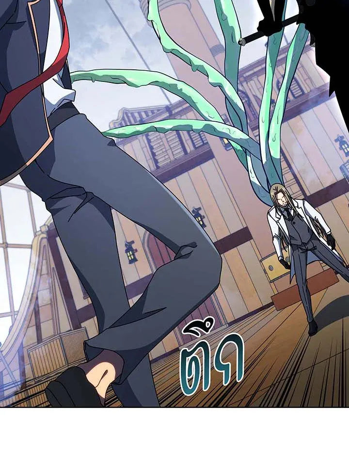 Necromancer Academy’s Genius Summoner Chapter 96 หน้า 76
