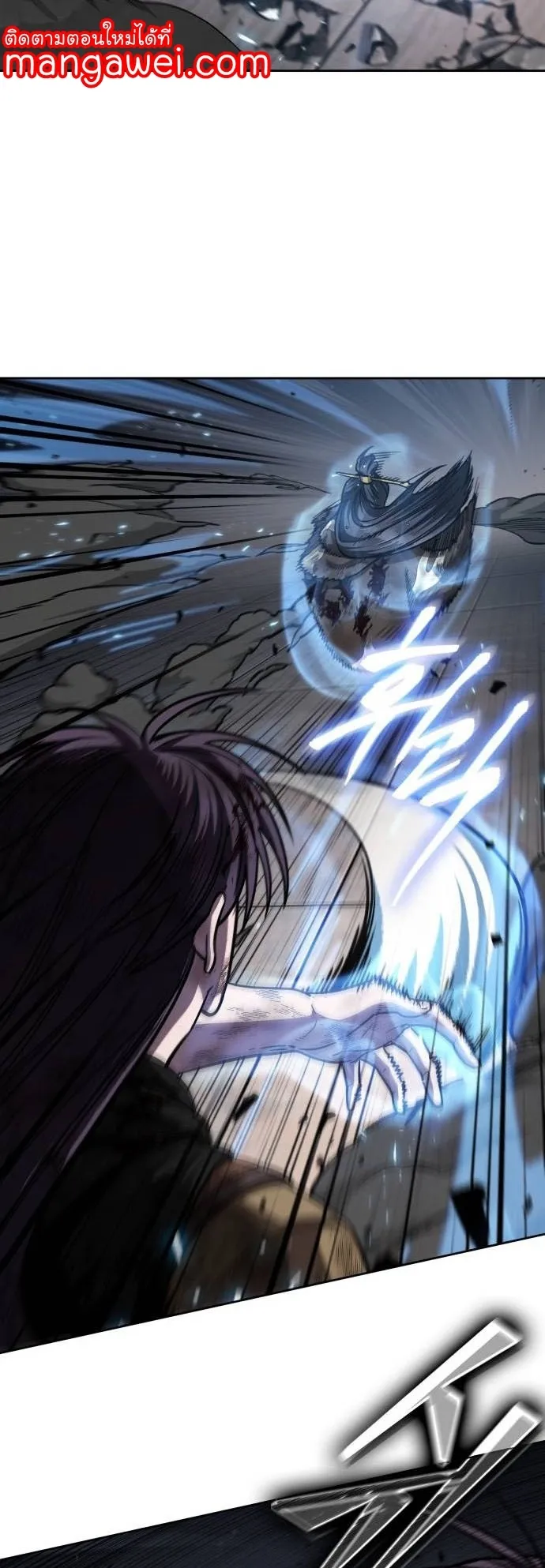 Nano Machine Chapter 206 หน้า 36