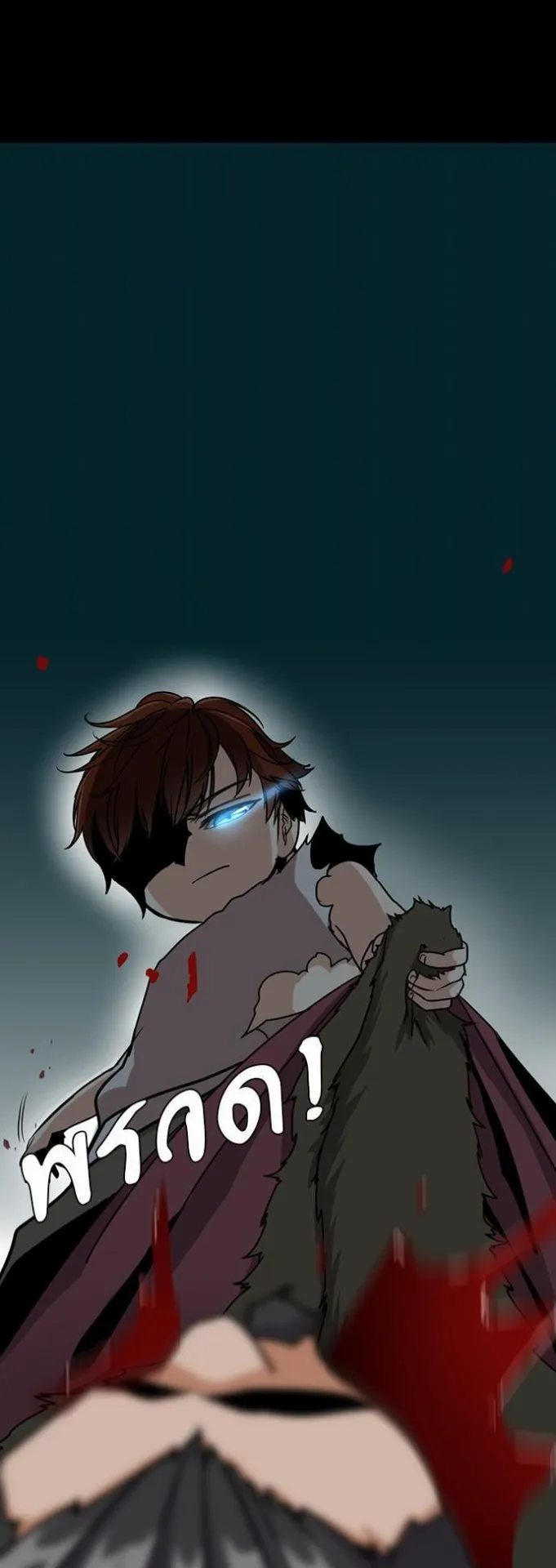 The Beginning After the End ตอนที่ 17 หน้า 21