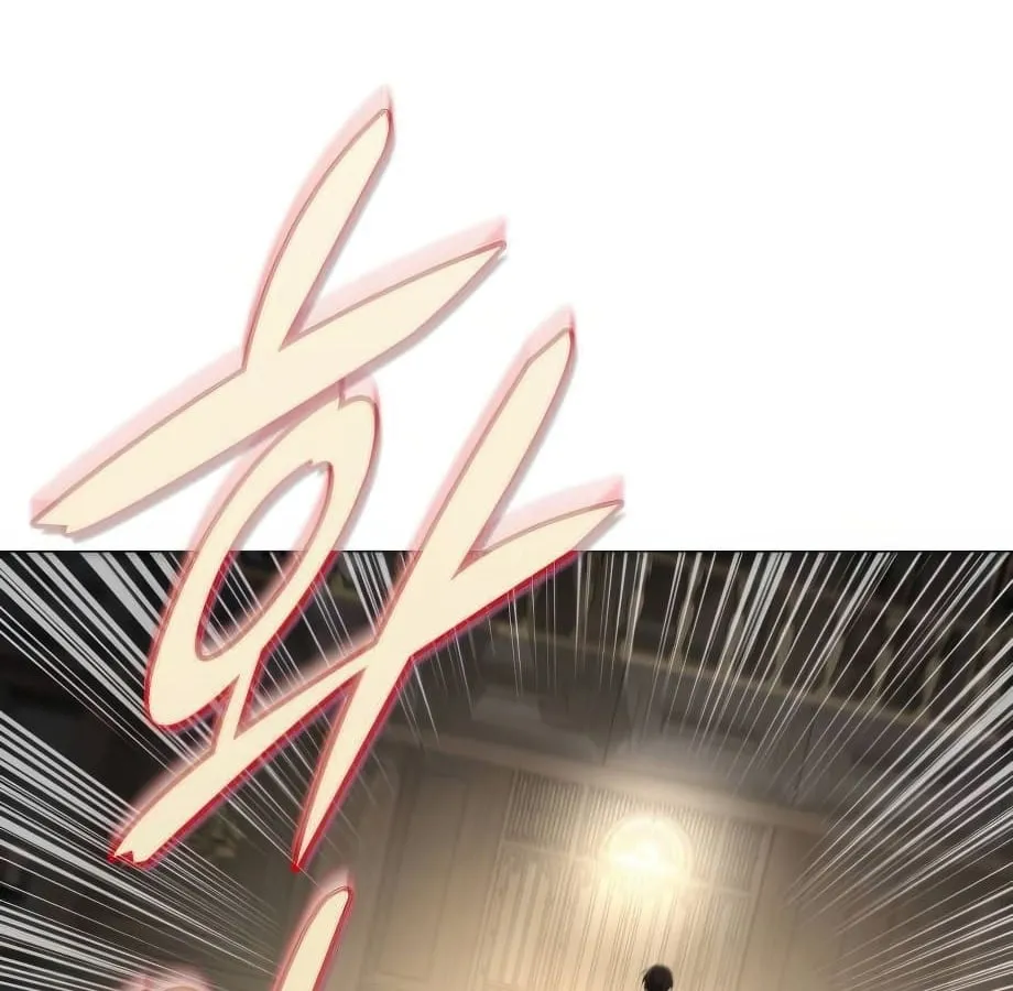 Shinsu Kindergarten ตอนที่ 5 หน้า 145