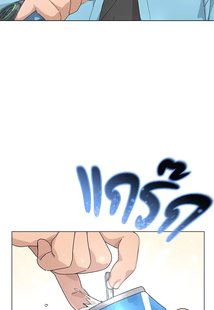 Healing Life Through Camping In Another World ตอนที่ 1 หน้า 11