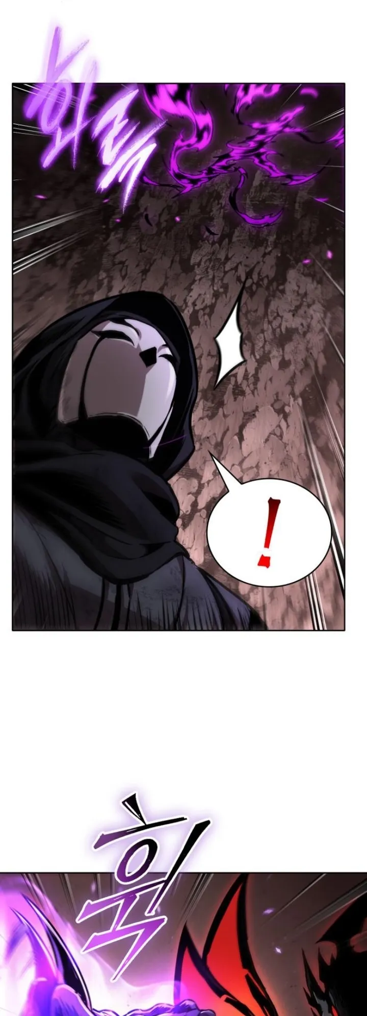 Nano Machine Chapter 267 หน้า 32