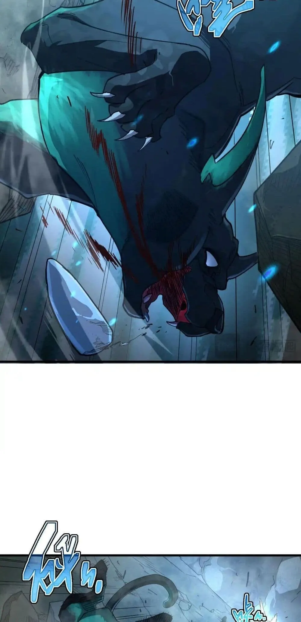 Axe God Path of Invincibility ตอนที่ 2 หน้า 15